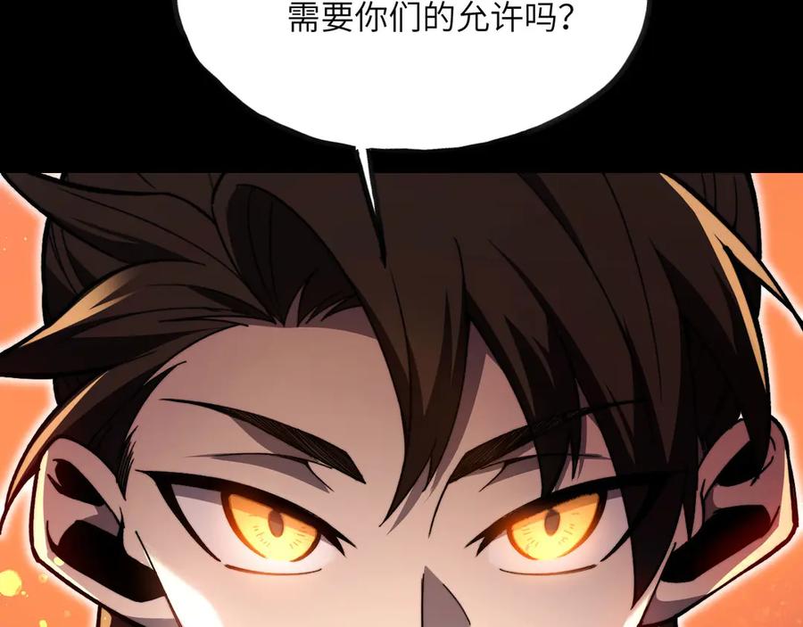 第263页