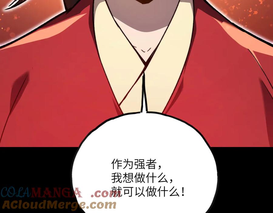 第265页