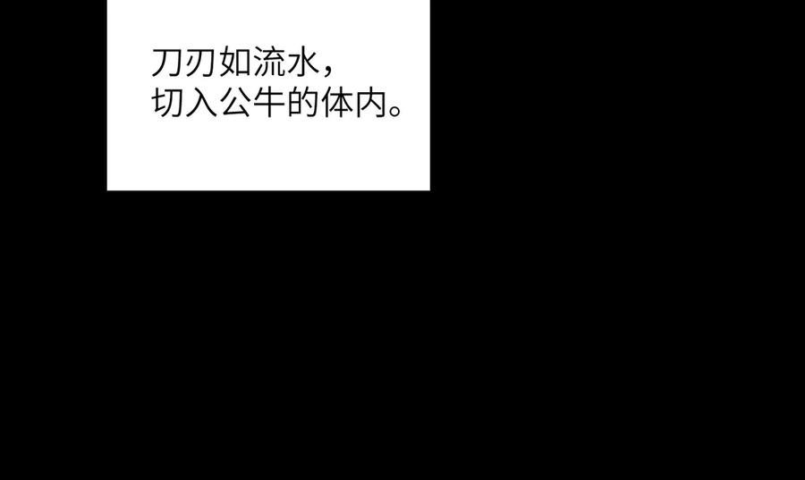 第238页