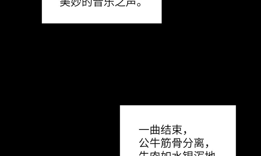 第240页