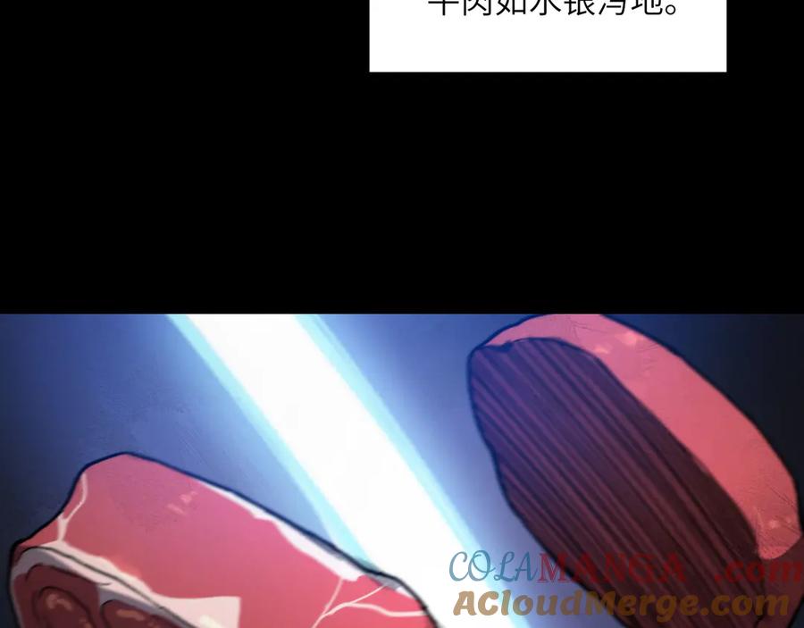 第241页