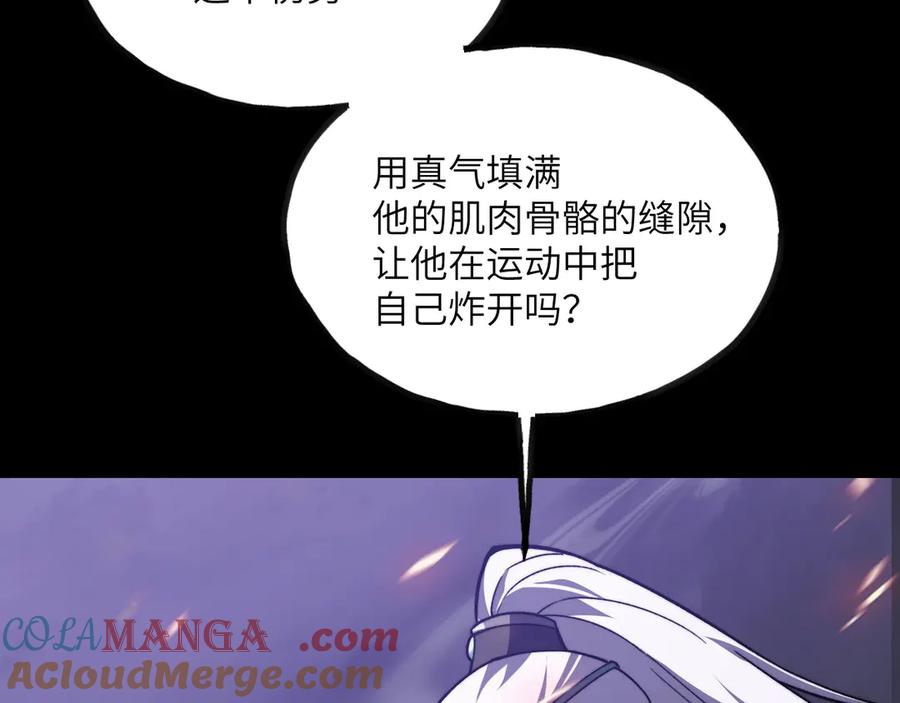 第281页