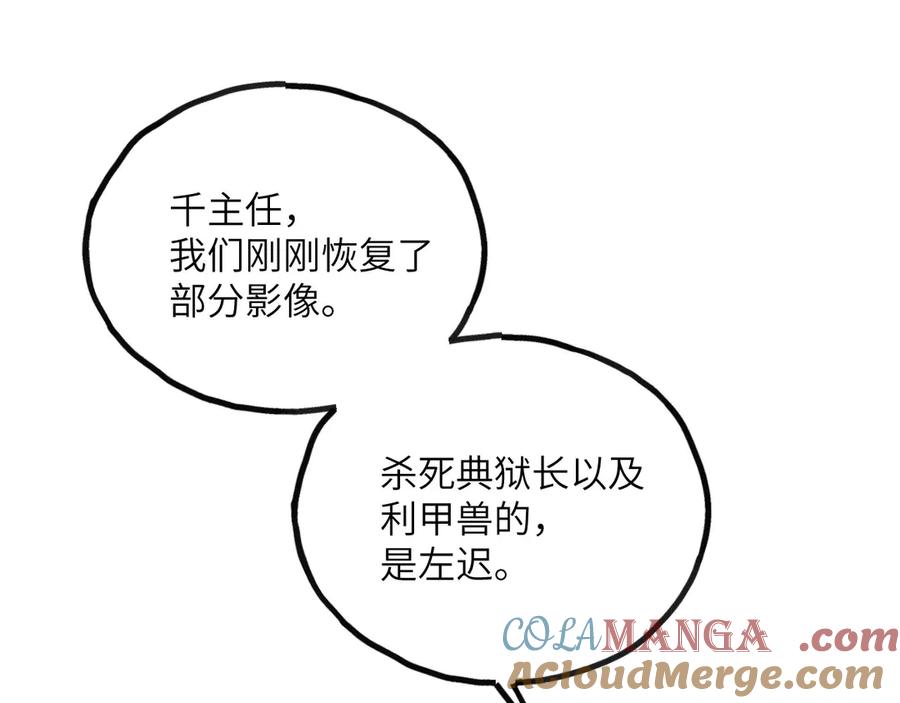 第197页