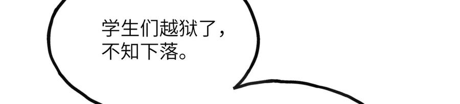 第230页