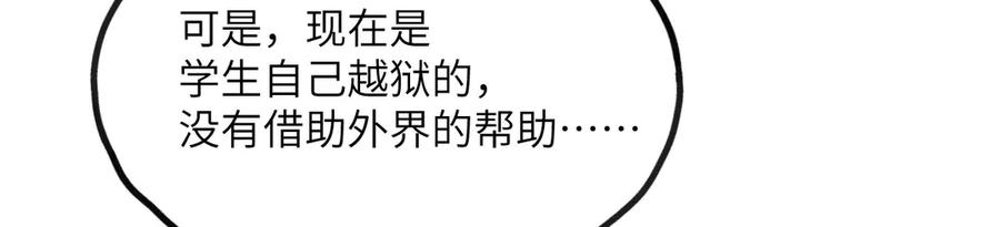 第238页