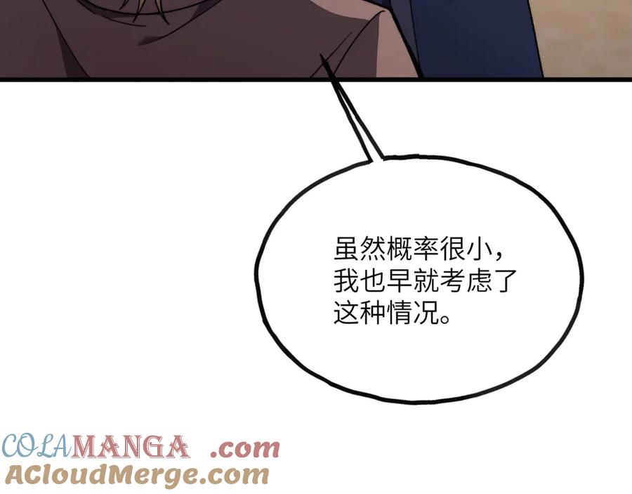 第241页