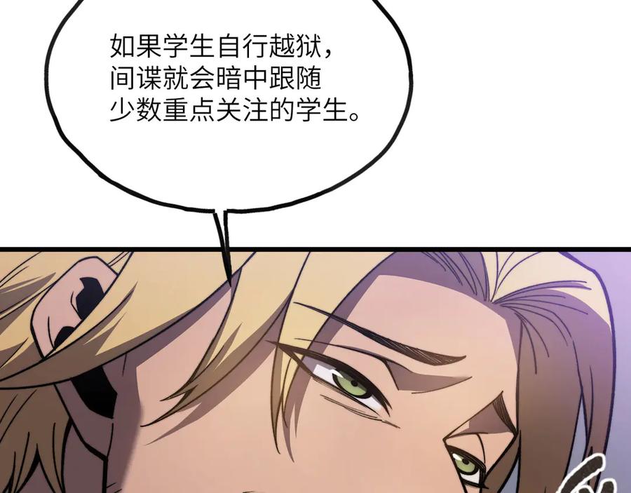第243页