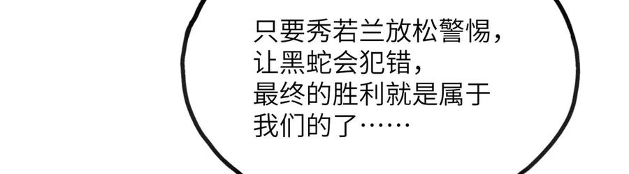 第256页
