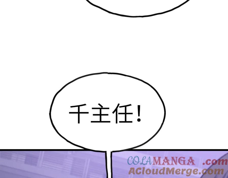 第257页