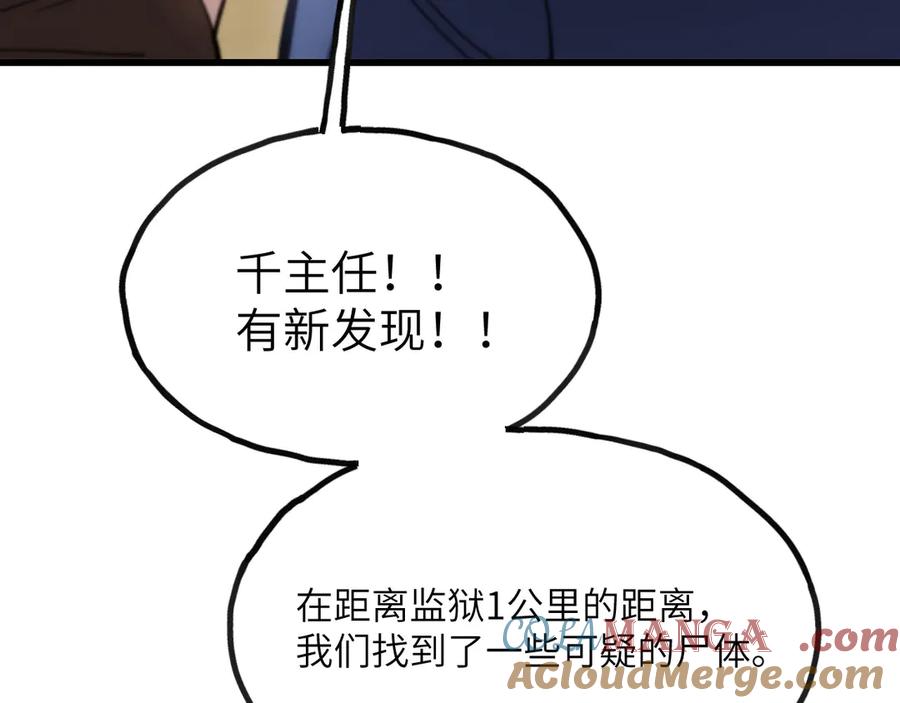 第261页