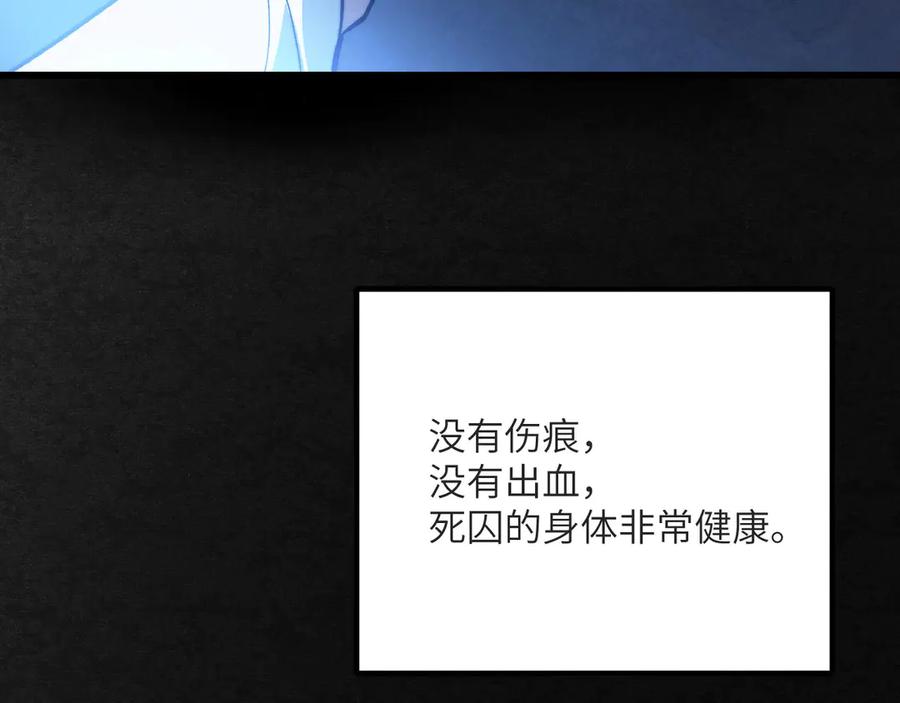 第203页