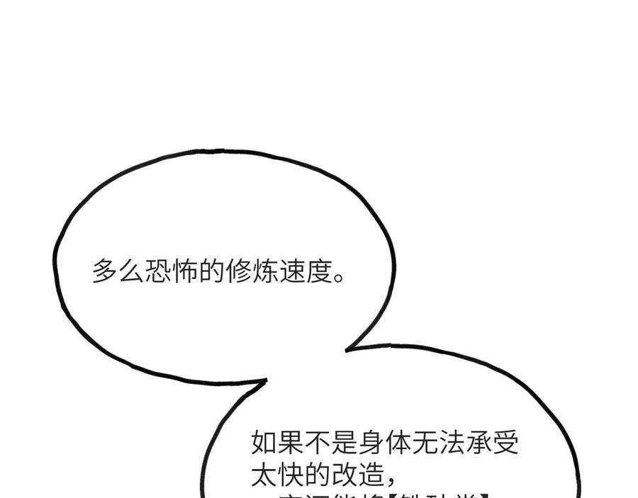 第231页