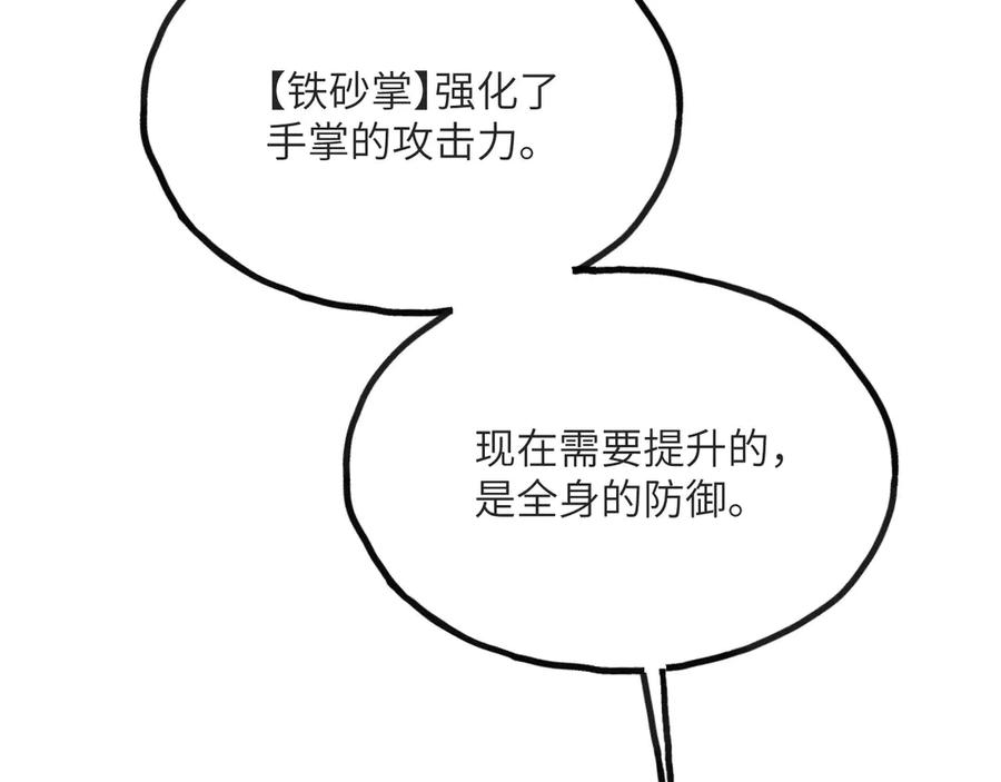 第235页