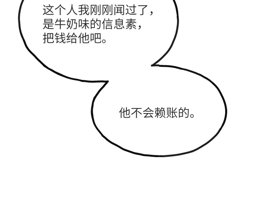第247页