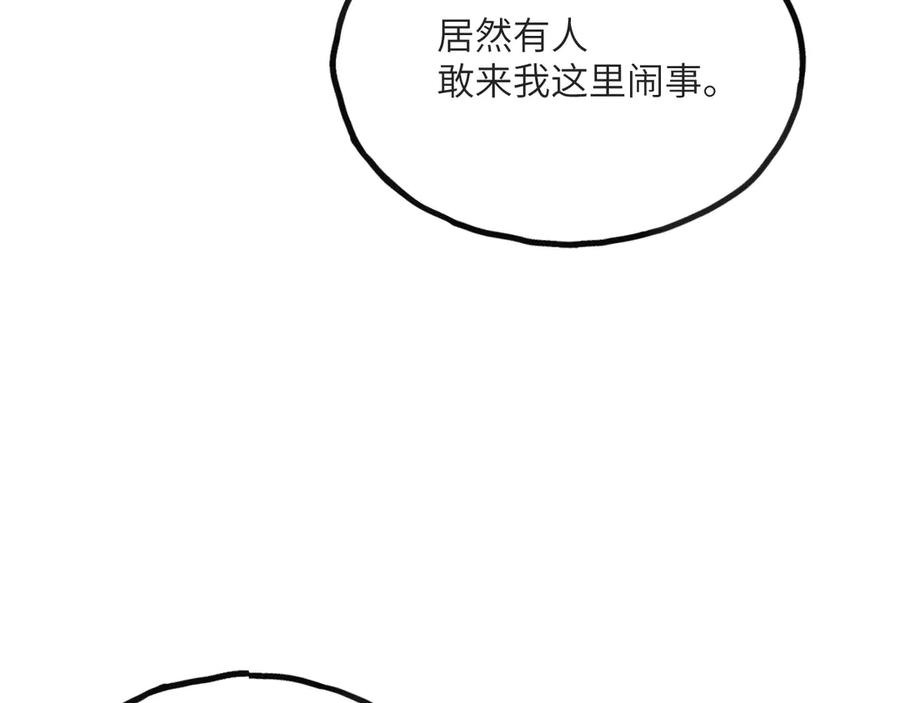 第263页