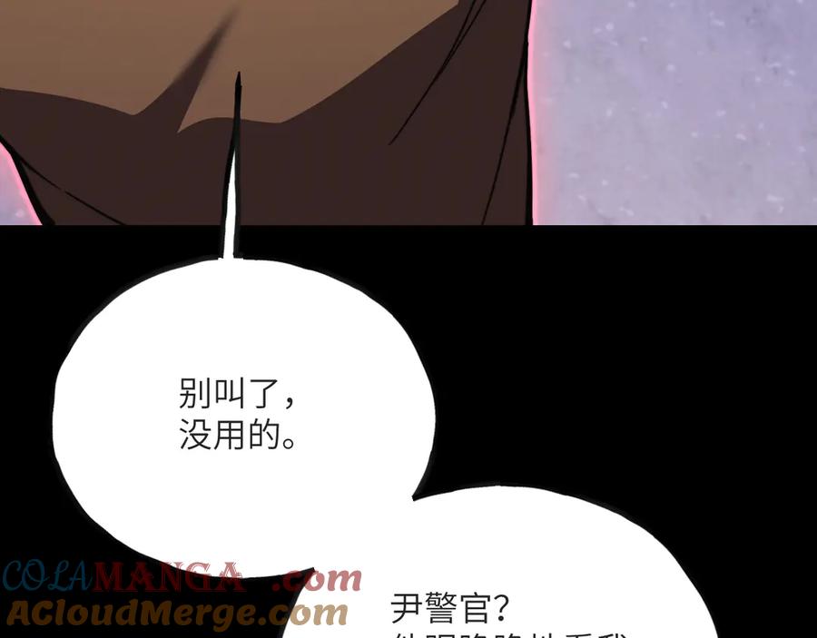 第205页
