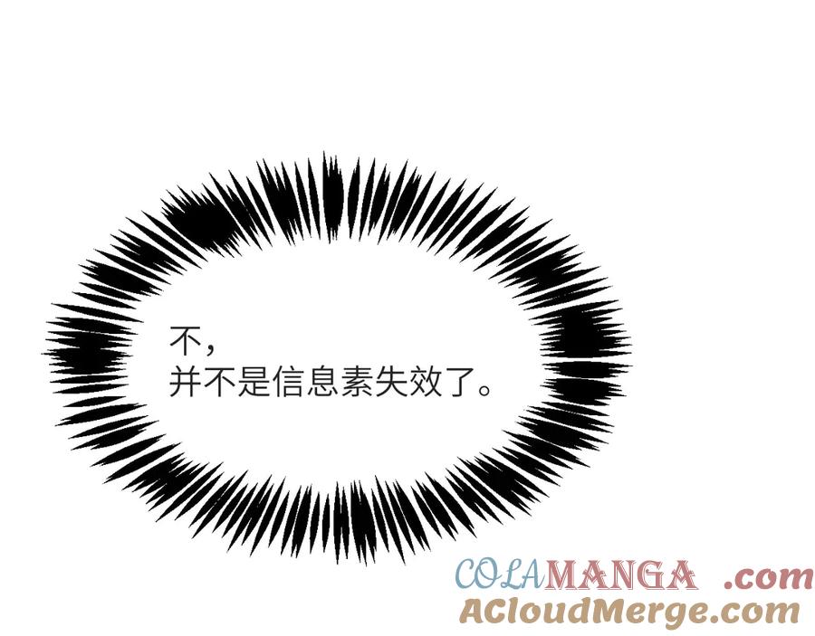 第261页