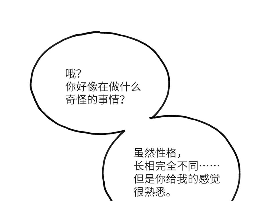 第267页