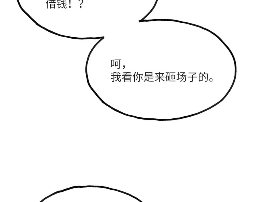 第283页