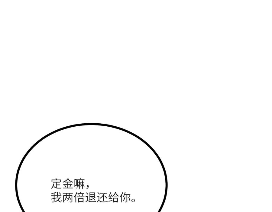 第219页