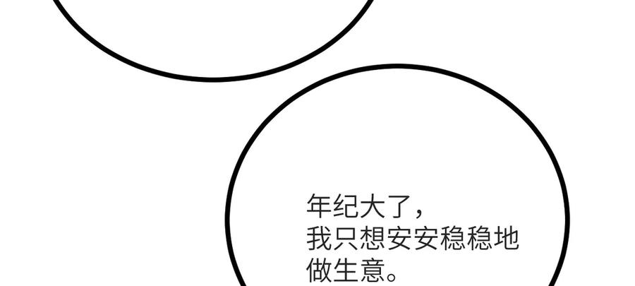 第220页