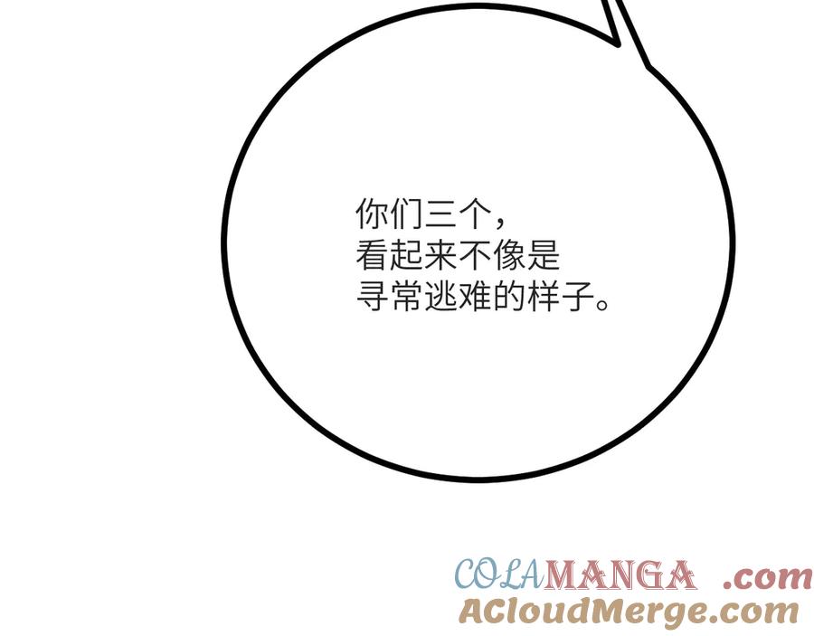 第225页
