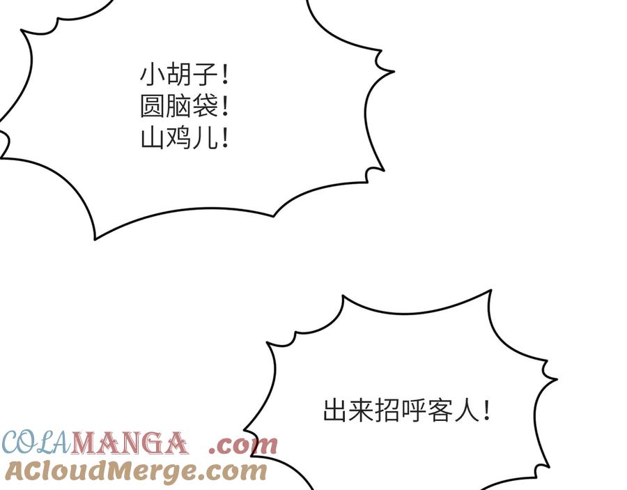 第237页