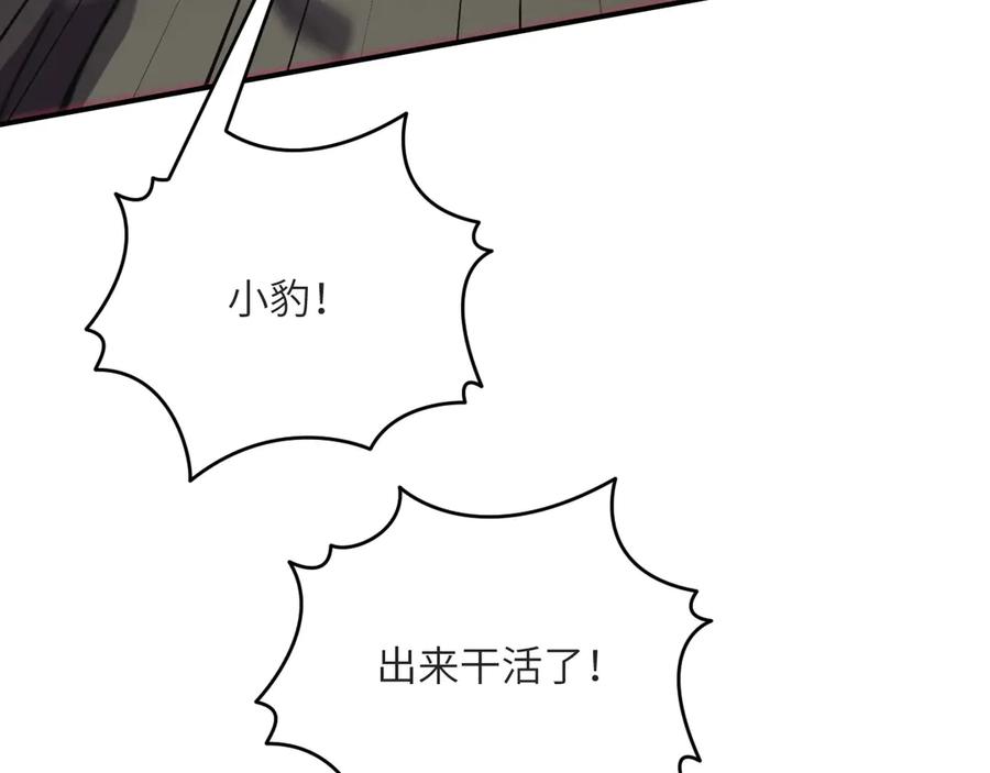 第243页