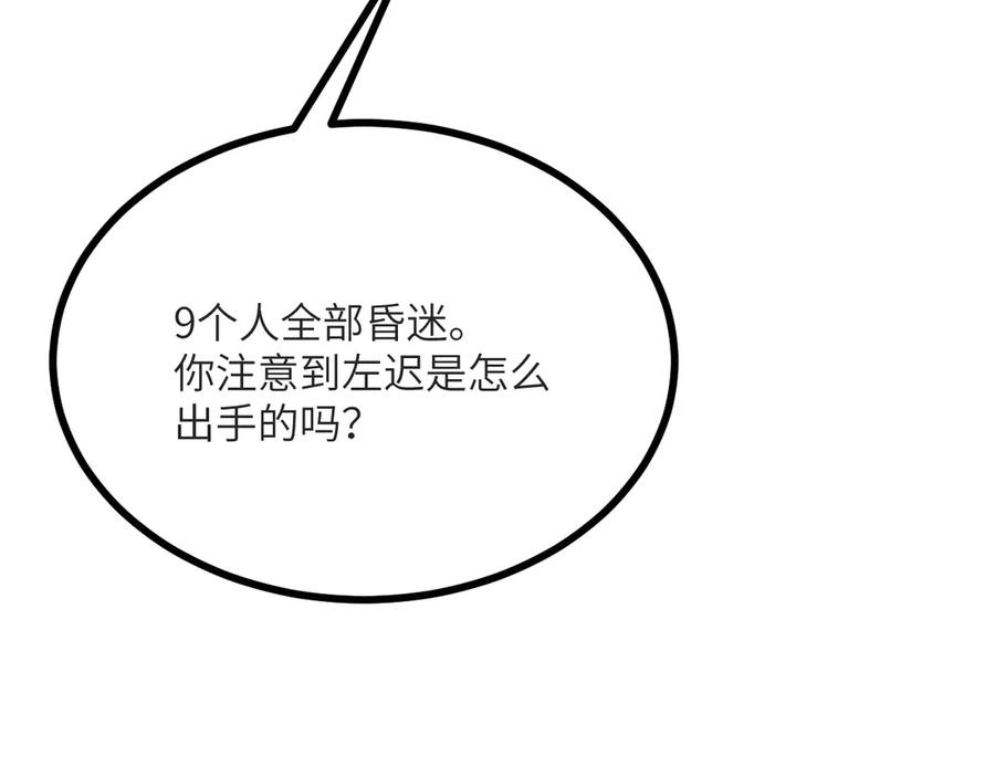 第263页