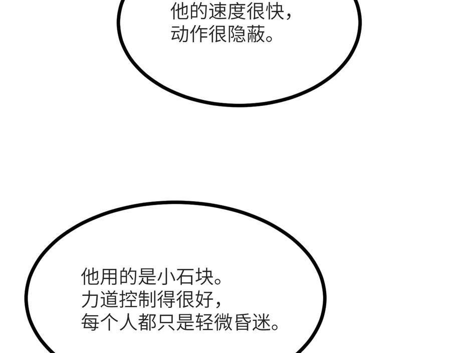 第267页