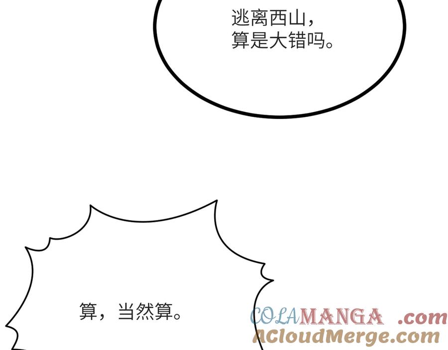 第277页