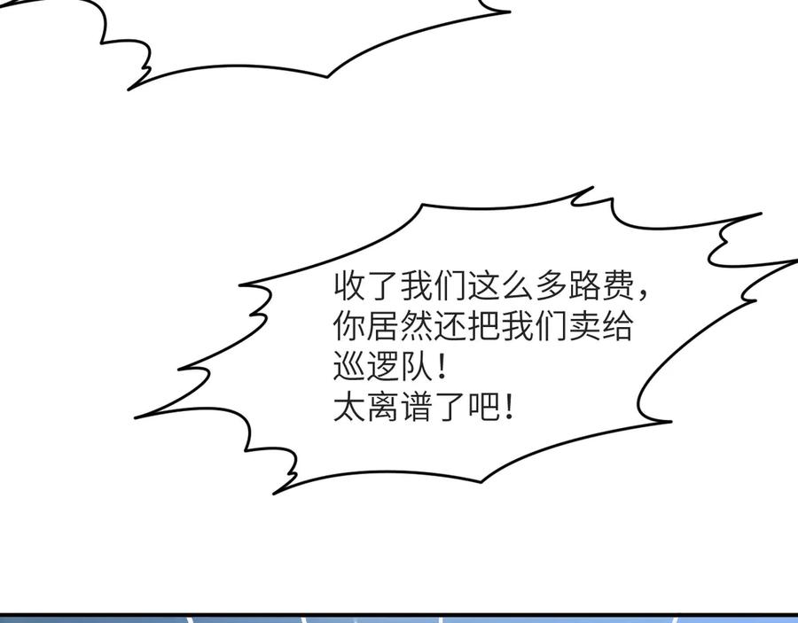 第191页