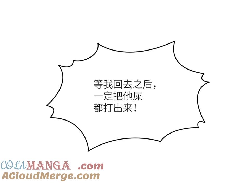 第197页