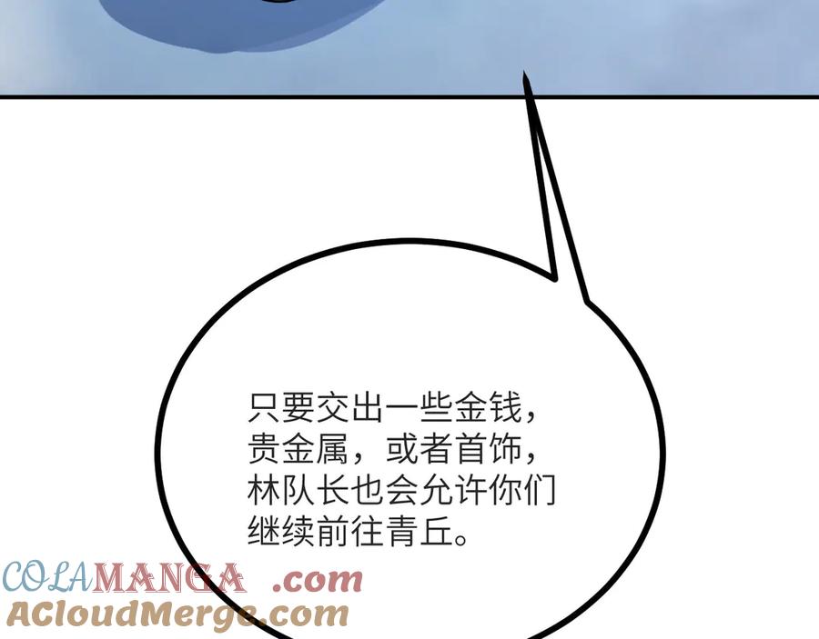 第209页