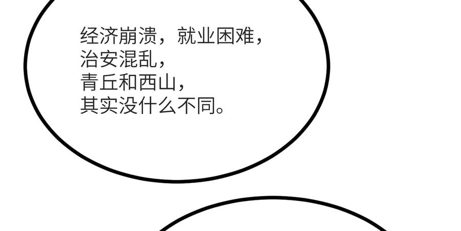 第220页