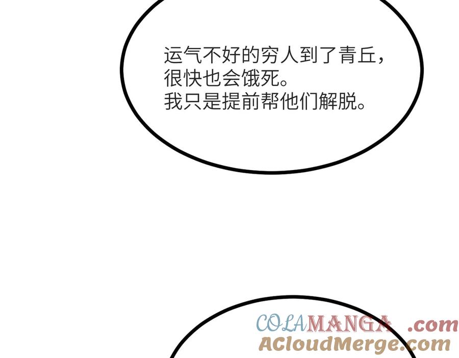 第221页