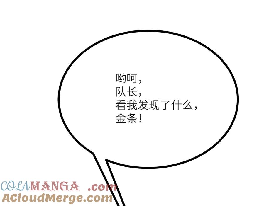 第241页