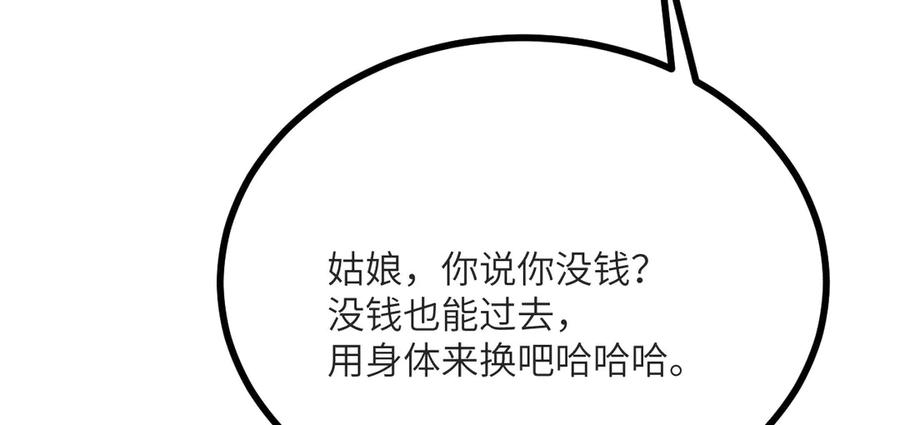 第246页