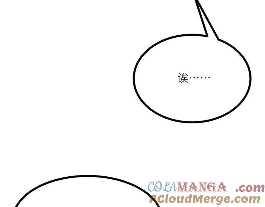 第261页