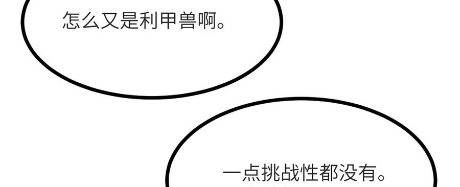 第262页