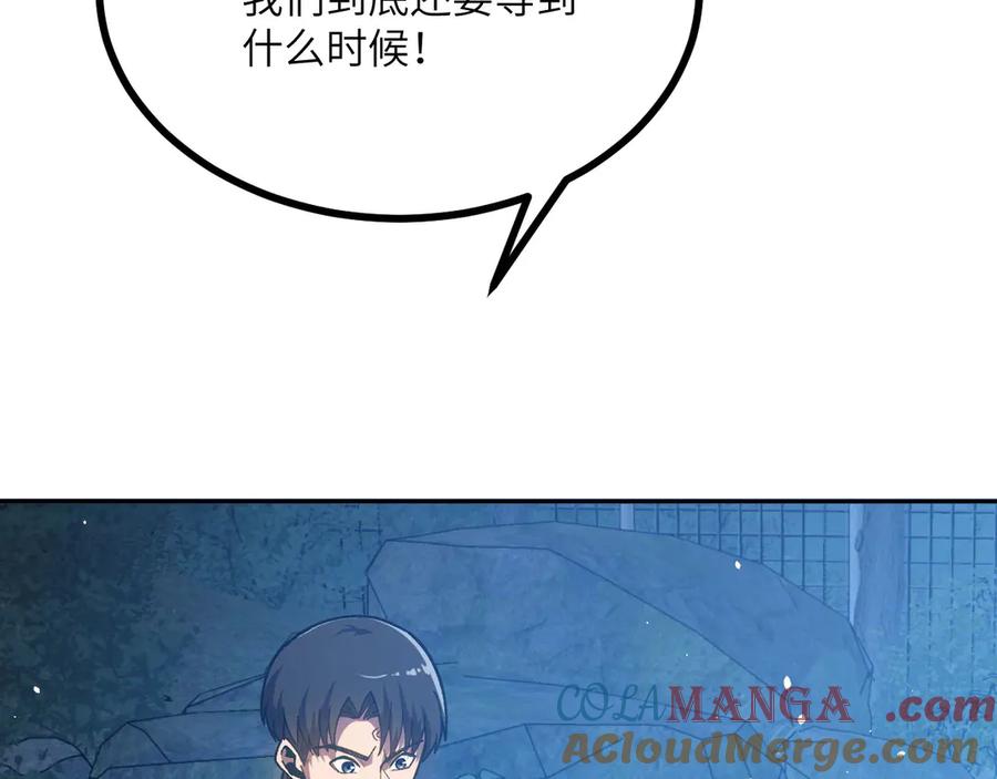 第193页