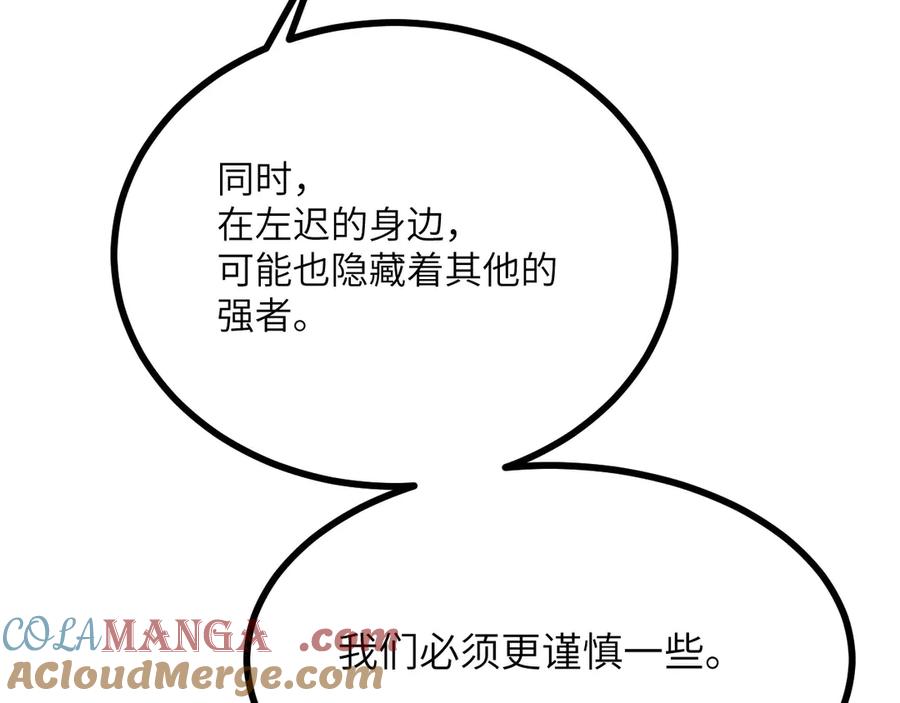 第205页