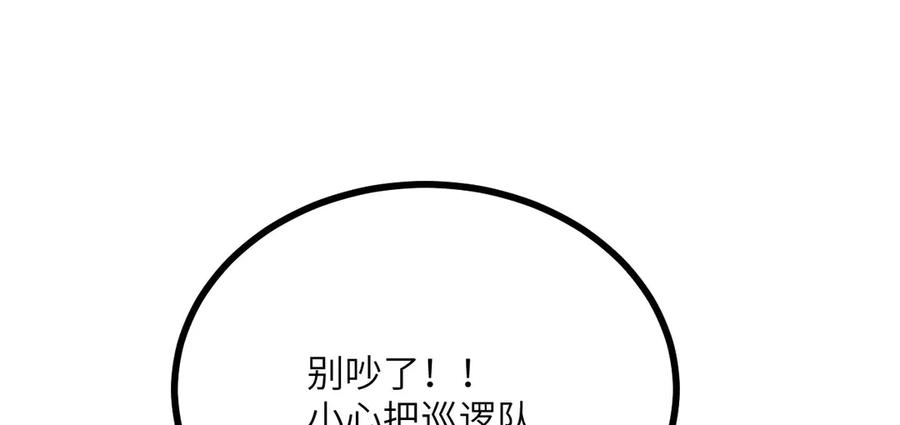 第236页