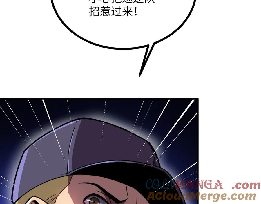 第237页