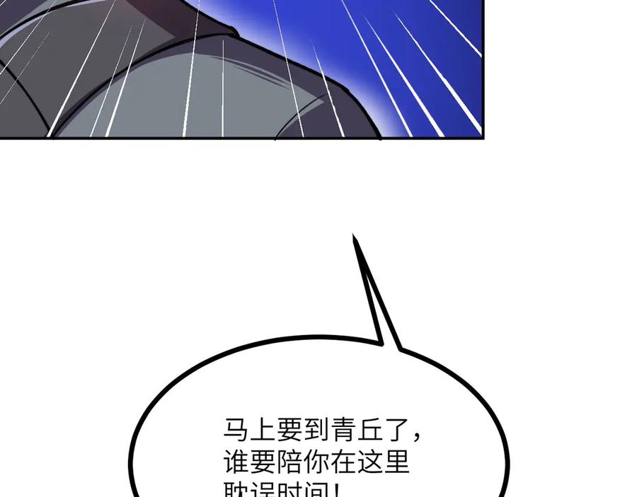 第239页