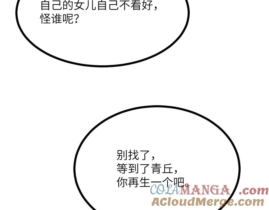 第245页