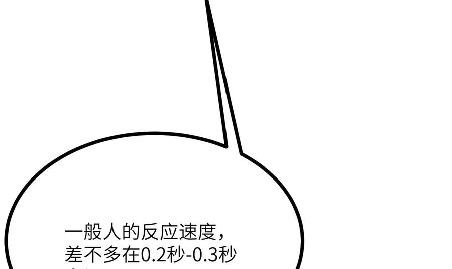 第244页