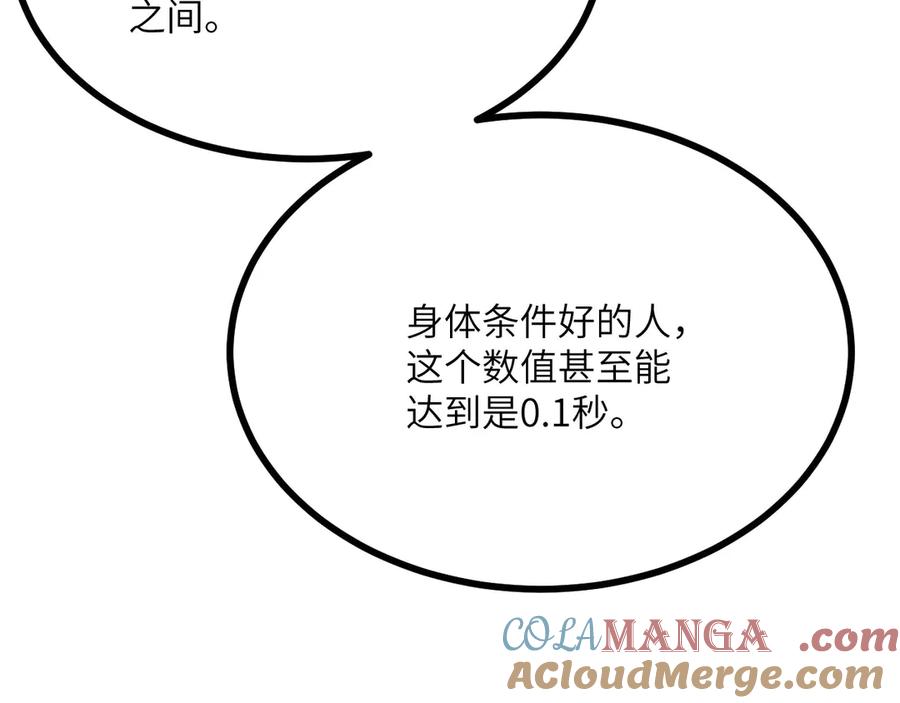 第245页