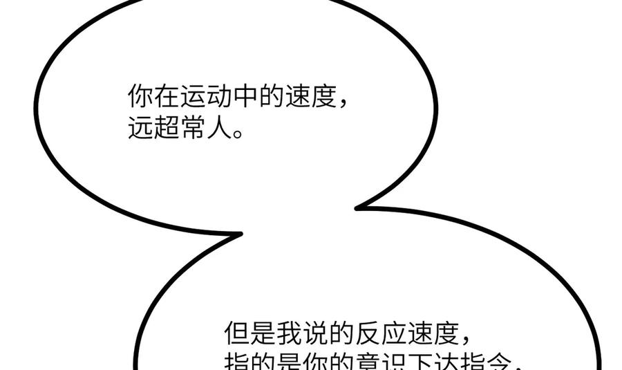 第250页