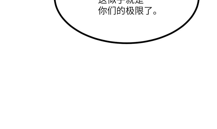 第254页